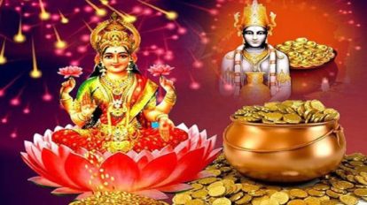 Astrology, Astrology News in Marathi, dhanteras, dhanteras festival