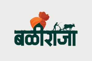 राज्यातील शेतकऱ्यांची दिवाळी गोड होणार; १७०० कोटी रक्कमेच्या पिकविमा वितरणास सुरुवात