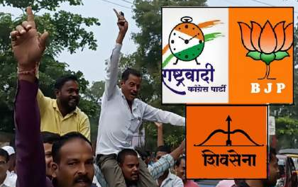 Maharashtra Panchayat Election Results 2023
