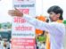 Manoj Jarange