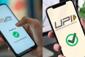 अब UPI से नहीं कर पाओगे ऑनलाइन पेमेंट, जारी हुए नए आदेश!