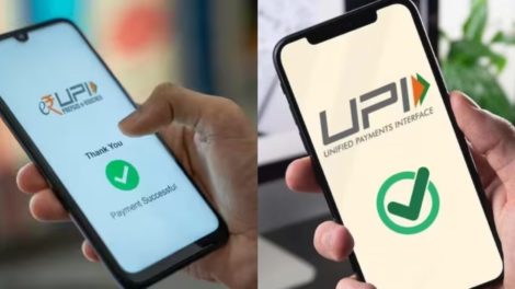 अब UPI से नहीं कर पाओगे ऑनलाइन पेमेंट, जारी हुए नए आदेश!