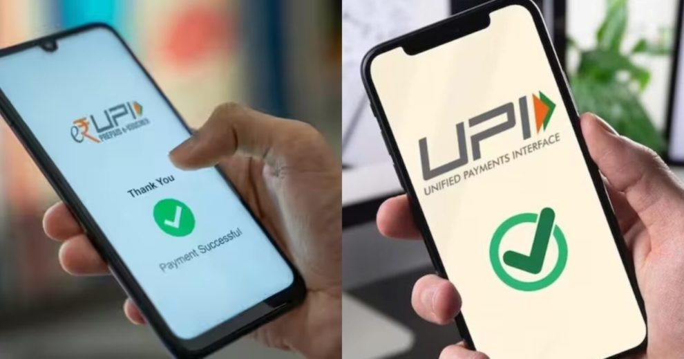 Now, you won't be able to make online payments through UPI, new orders issued! 3 अब UPI से नहीं कर पाओगे ऑनलाइन पेमेंट, जारी हुए नए आदेश!