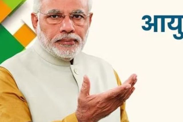 आयुष्मान भारत कार्ड, How to Download Ayushman Bharat Card