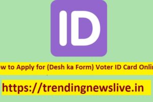 How to Apply for (Desh ka Form) Voter ID Card Online