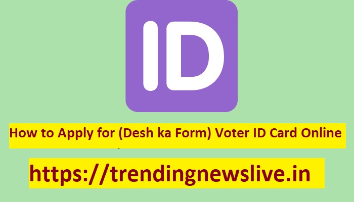 How to Apply for Voter ID Card Online, Desh ka Form 3 How to Apply for (Desh ka Form) Voter ID Card Online