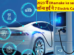 Automobile Year Ender: 2023 में Dhamake ke sath लॉन्च हुईं ये 7 Electric Cars, सारे इंडिया ने गदर मचा दिया