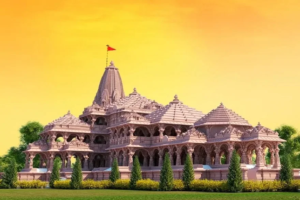 राम मंदिर प्रतिष्ठापन