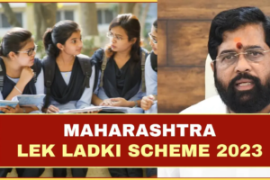 Lek Ladki Scheme Maharashtra 2024