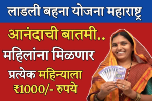 ladali bahana