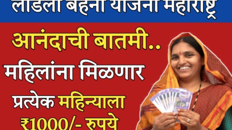 ladali bahana