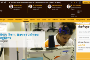 Maharashtra Rojgar Sangam Yojana 2024