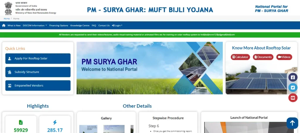 पीएम सूर्य घर मोफत वीज योजना 3 Screenshot 2024 02 13 200902 1024x456 1